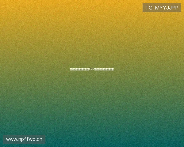 推荐几款免费高清足球直播APP让你不再错过每一场精彩赛事